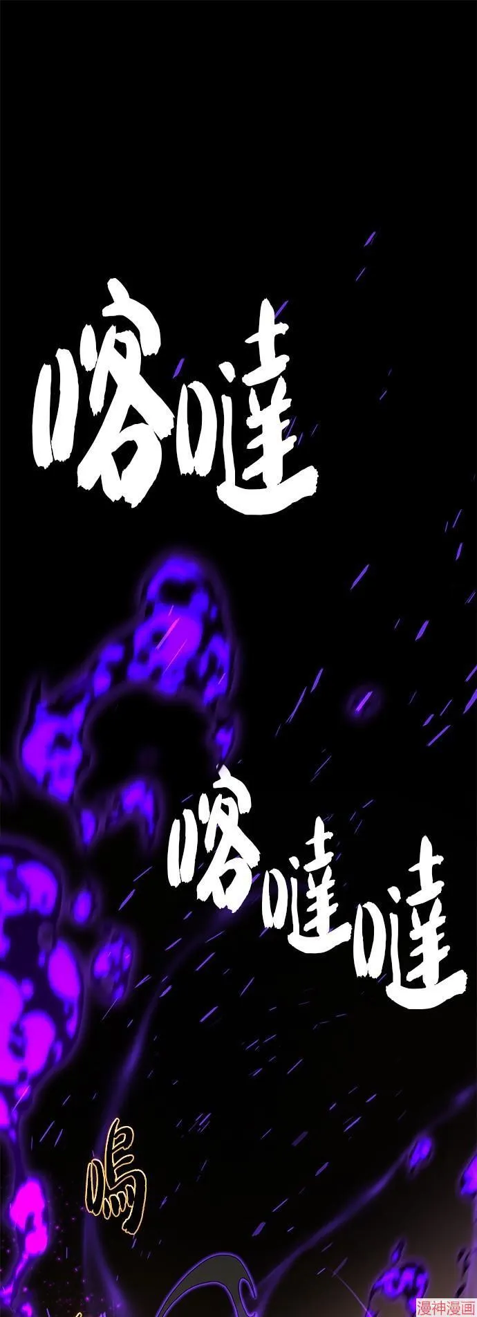 第111话61