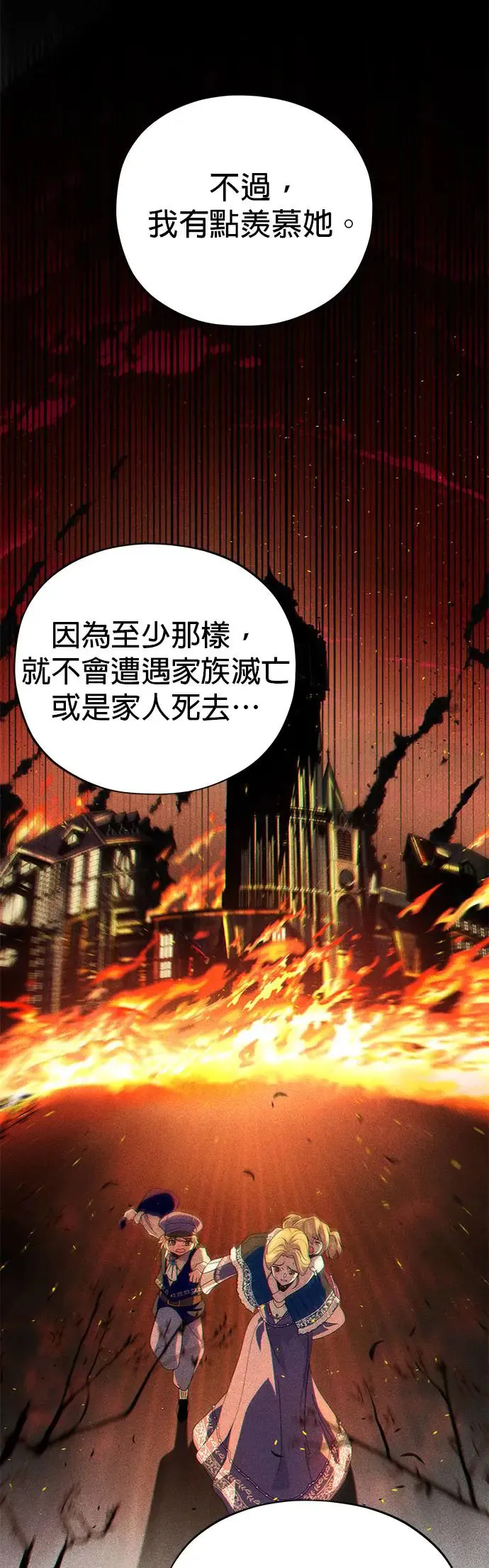 第112话：新的开始6