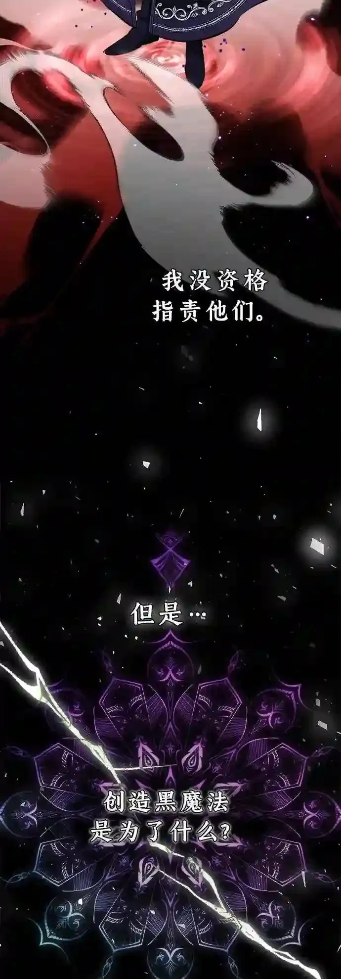 第37话 变化的第一步10