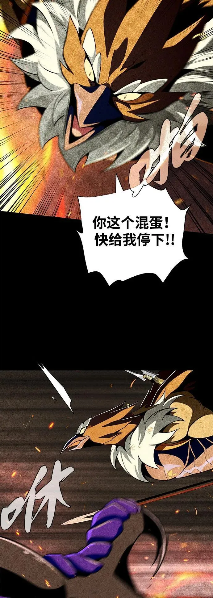 第122话 猎人的觉悟64