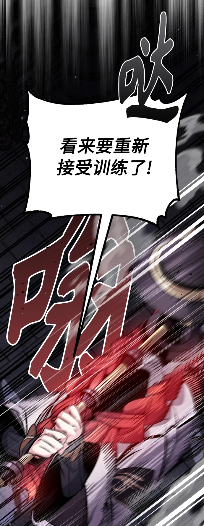 第68话 你是谁？60