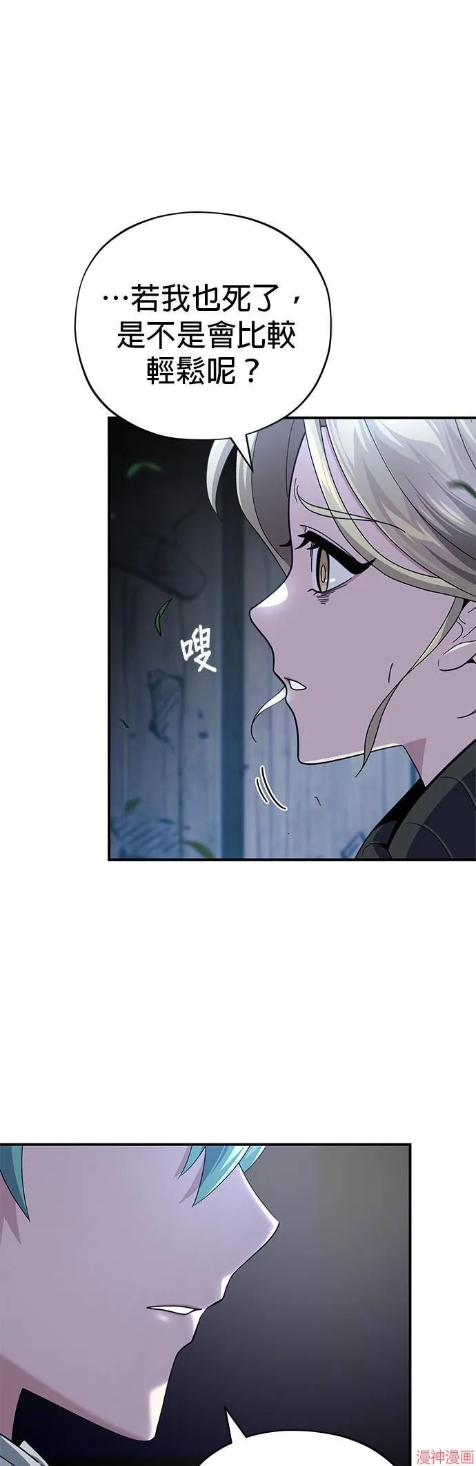 第112话8