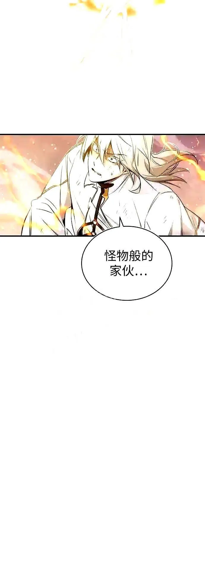 第55话 预定的未来56