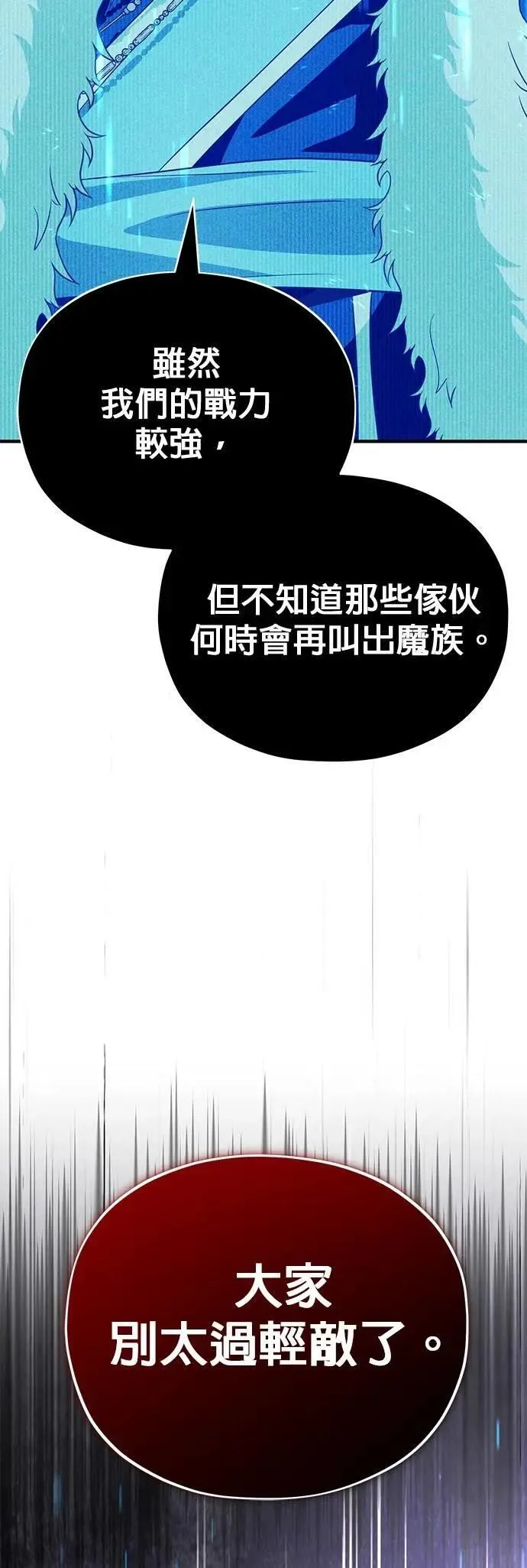 第131话：战争开始26