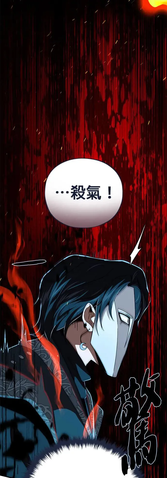 第115话：游戏的开始37