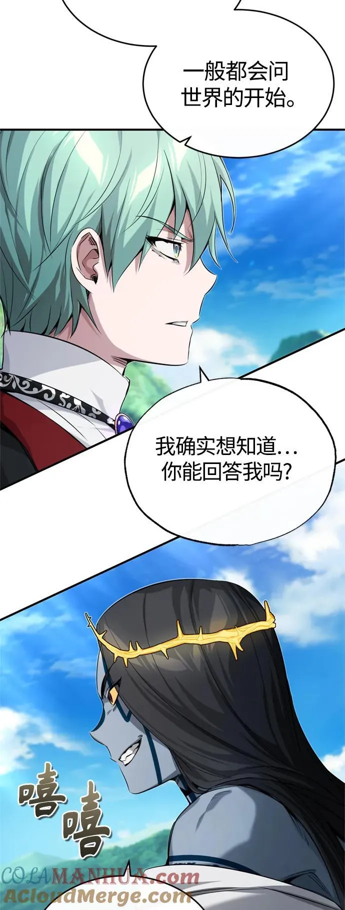 第96话 最初的王48