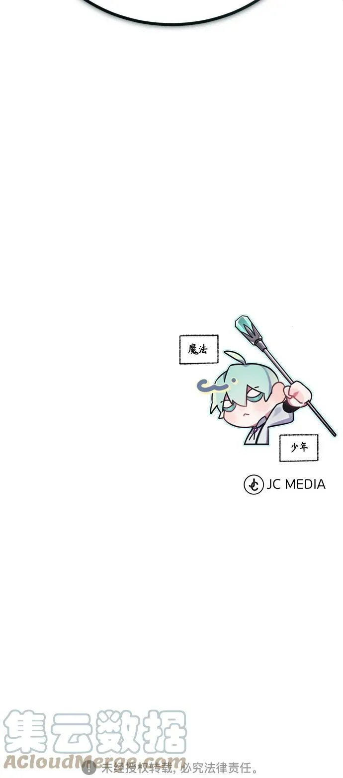 第75话 跟我对练吧72