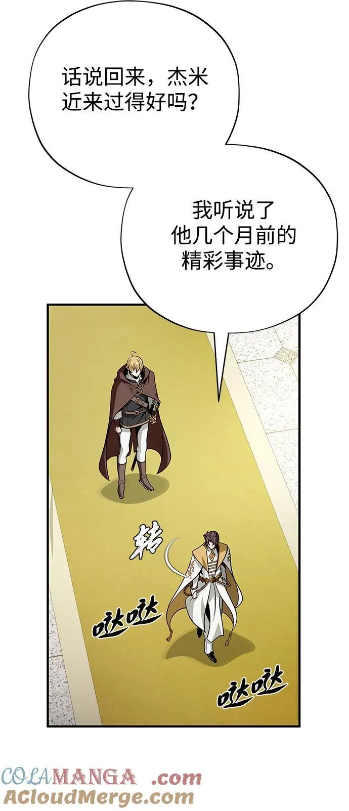 第128话 神的使徒54