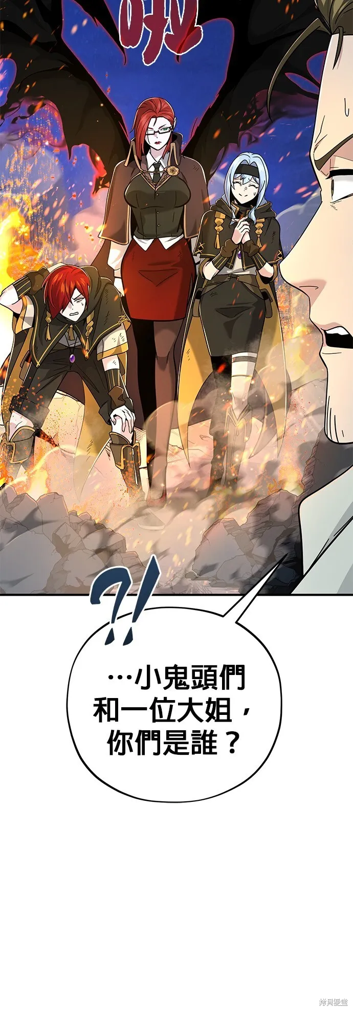 第104话86