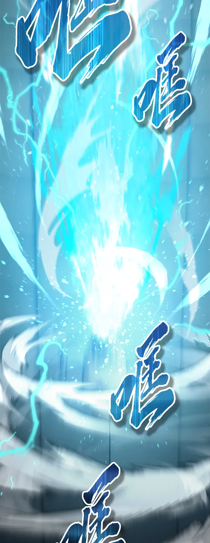 第74话 你要试着培养看看吗？34