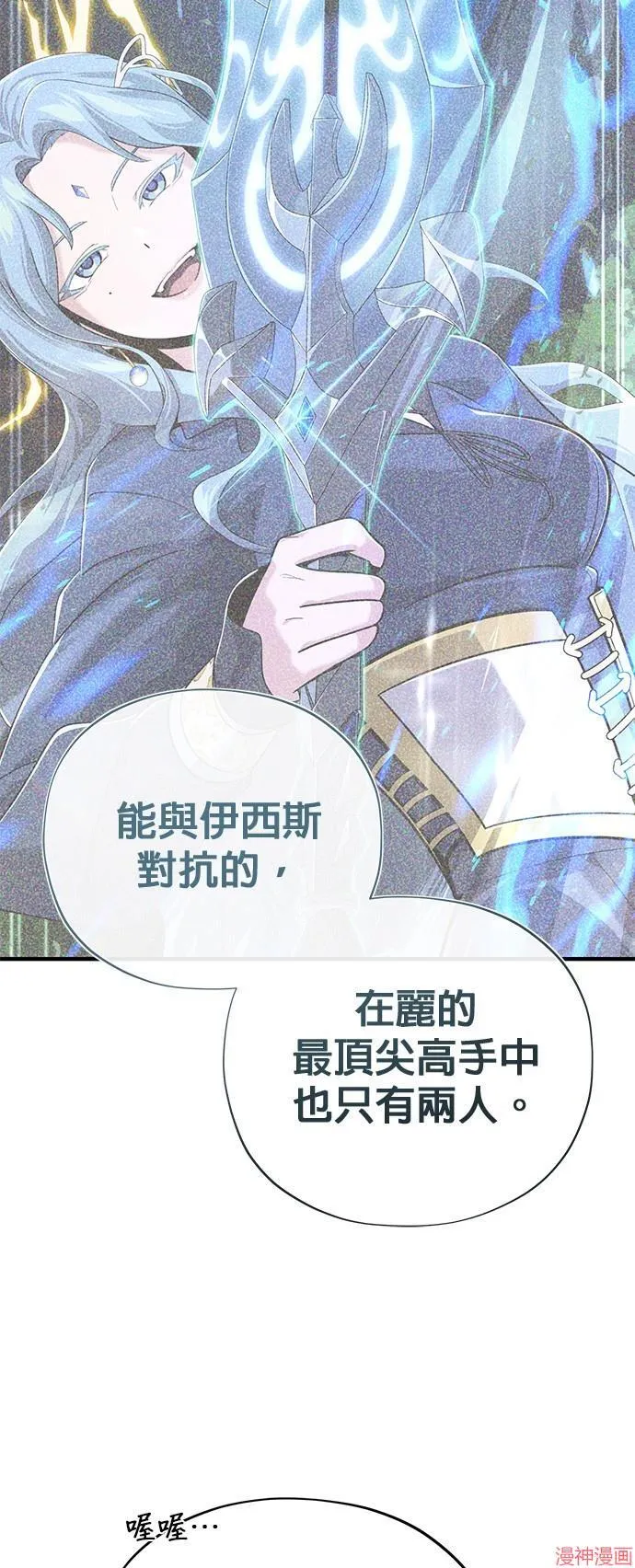 第108话11
