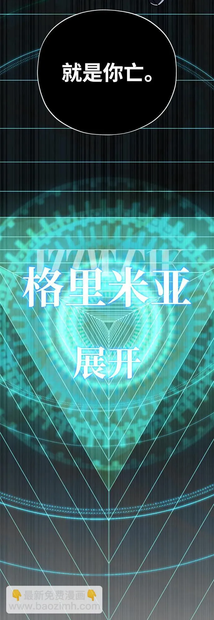 第116话 红龙34