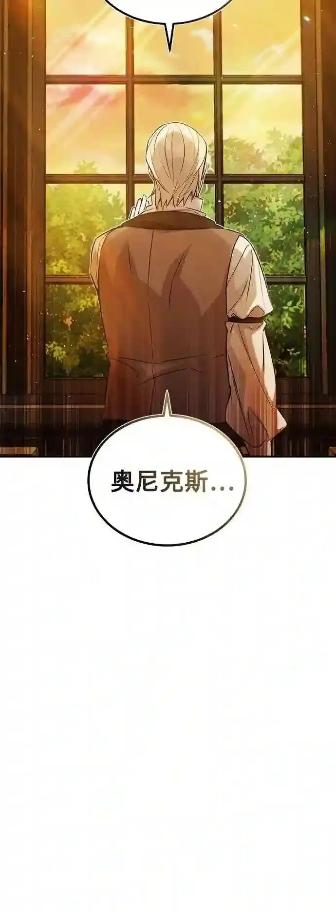 第45话 三个人的结局20