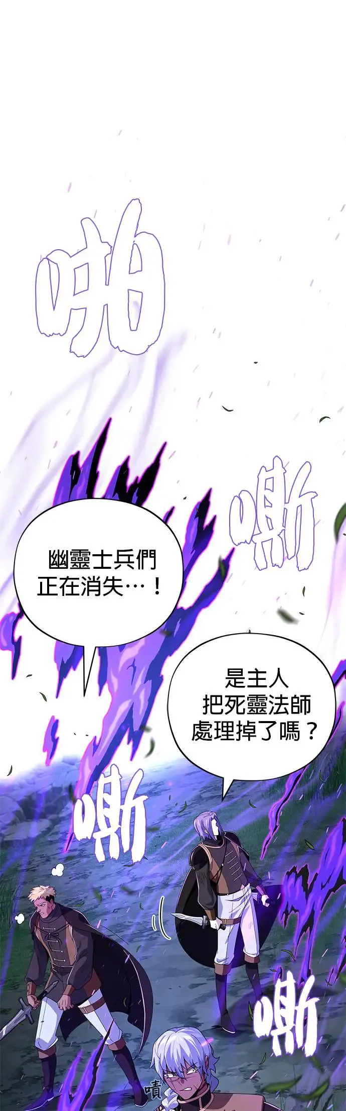 第112话：新的开始0