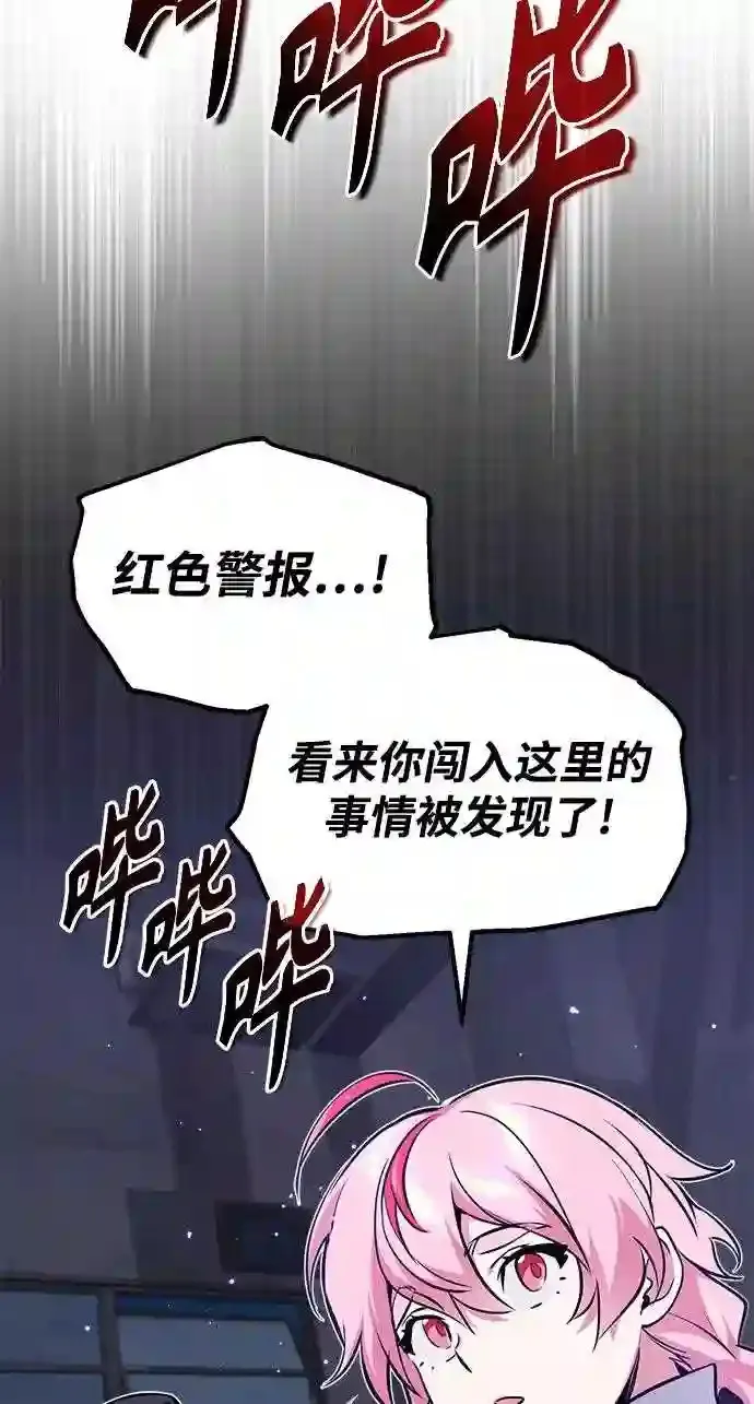 第37话 变化的第一步77