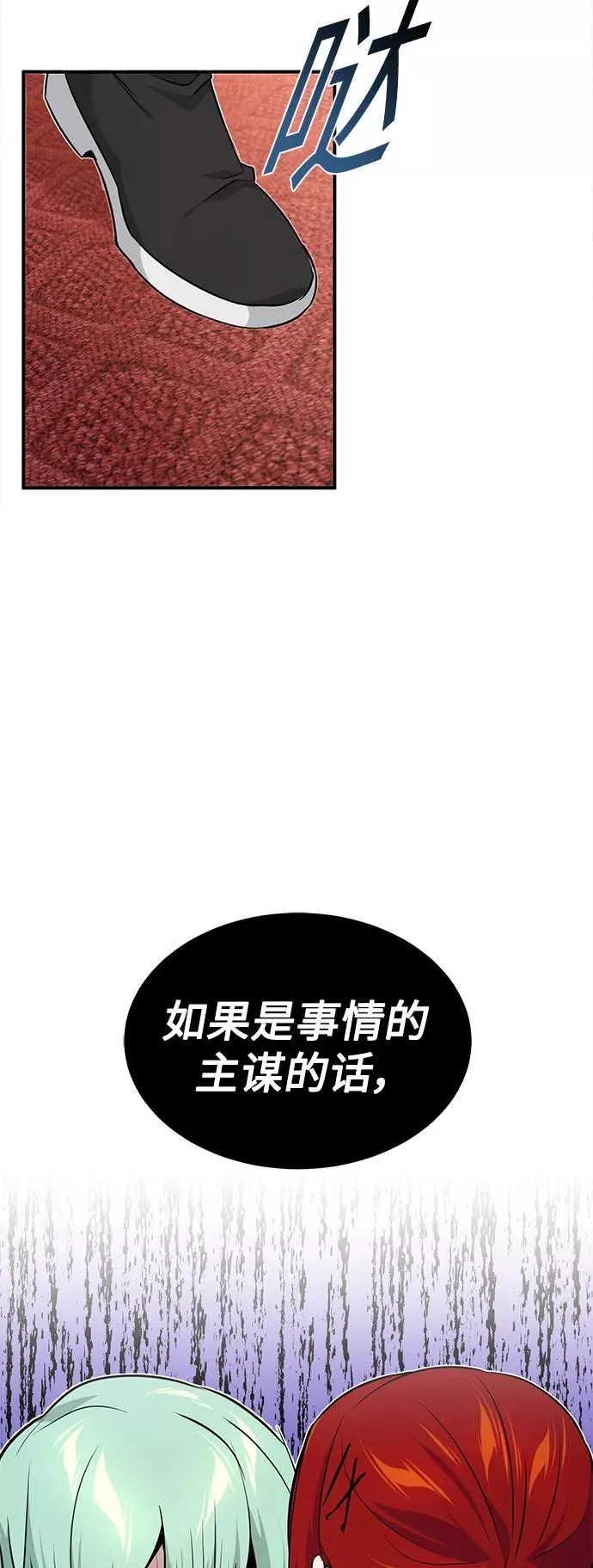 第14话 未了之缘50