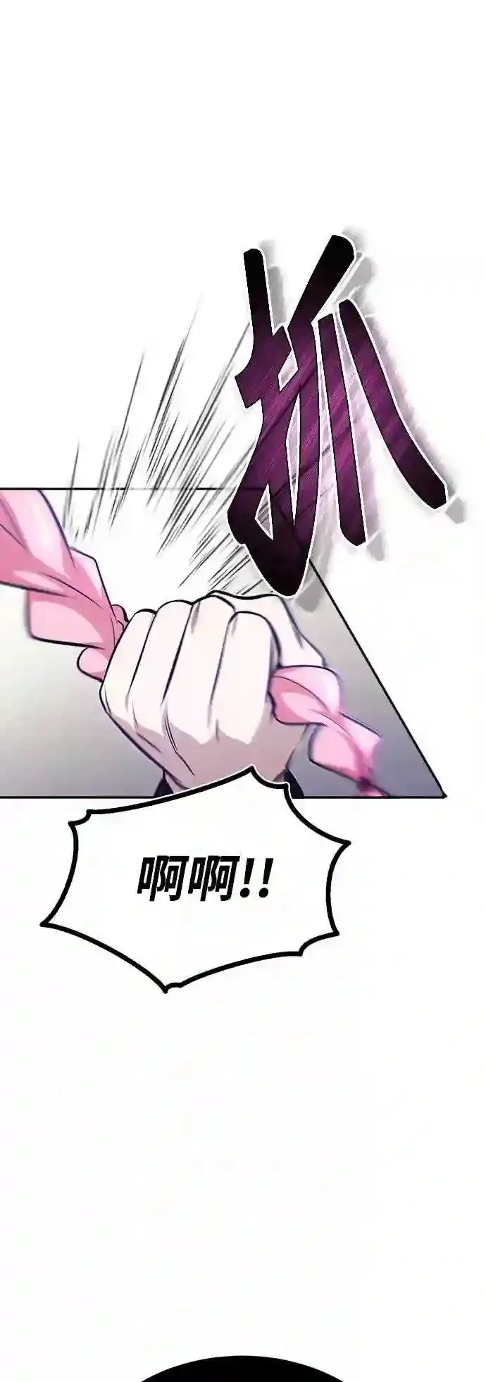 第37话 变化的第一步20