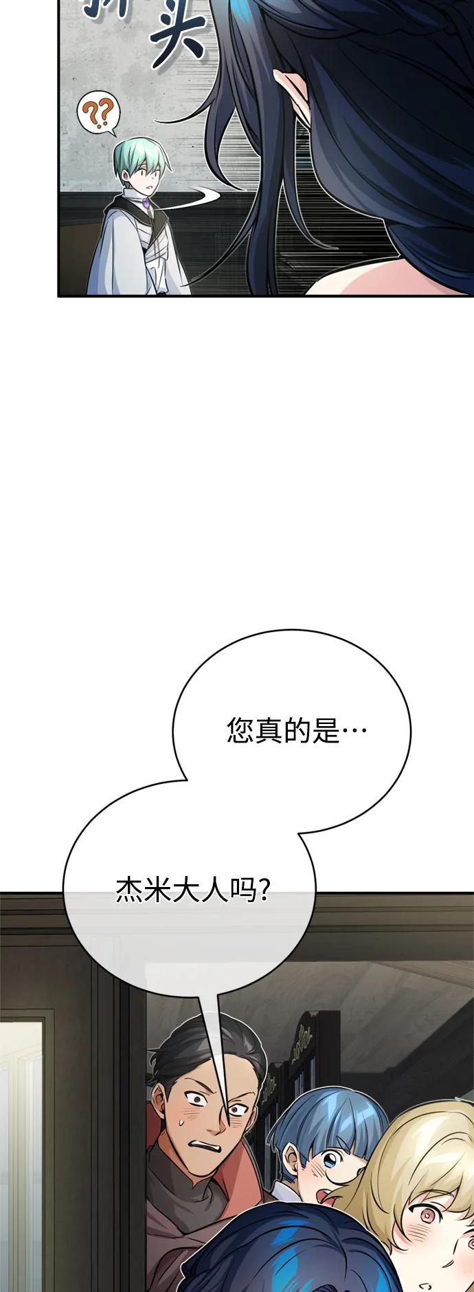 第72话 小顽固15