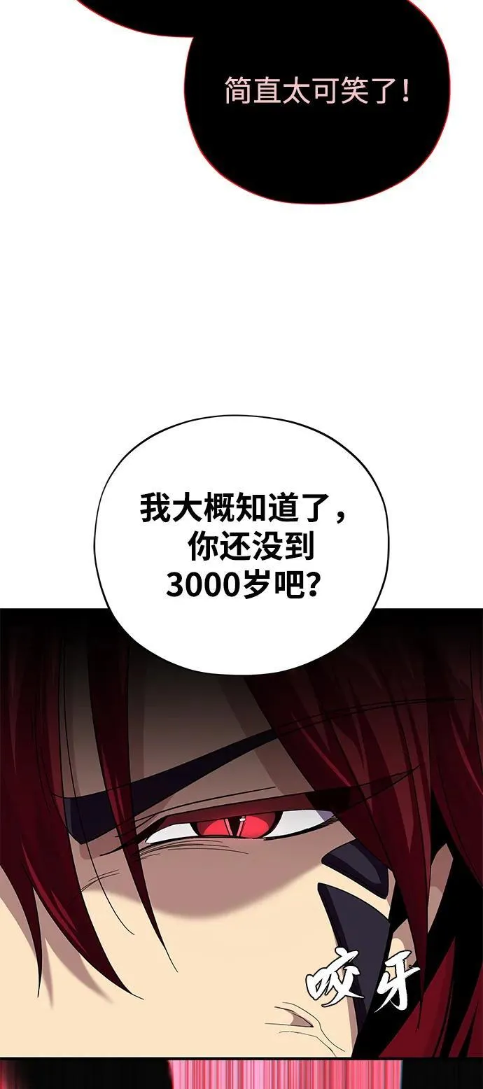 第116话 红龙23