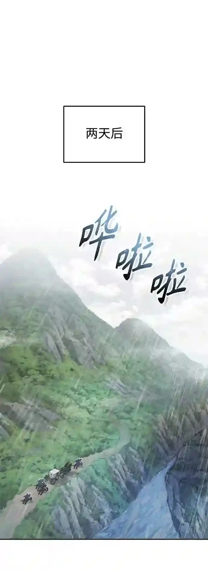 第31话 去艾普顿84