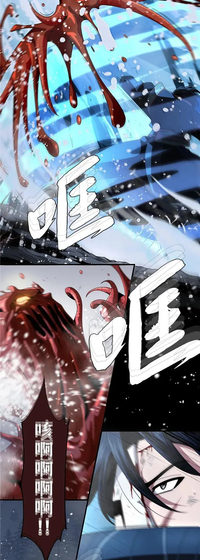 第117话 龙之心87