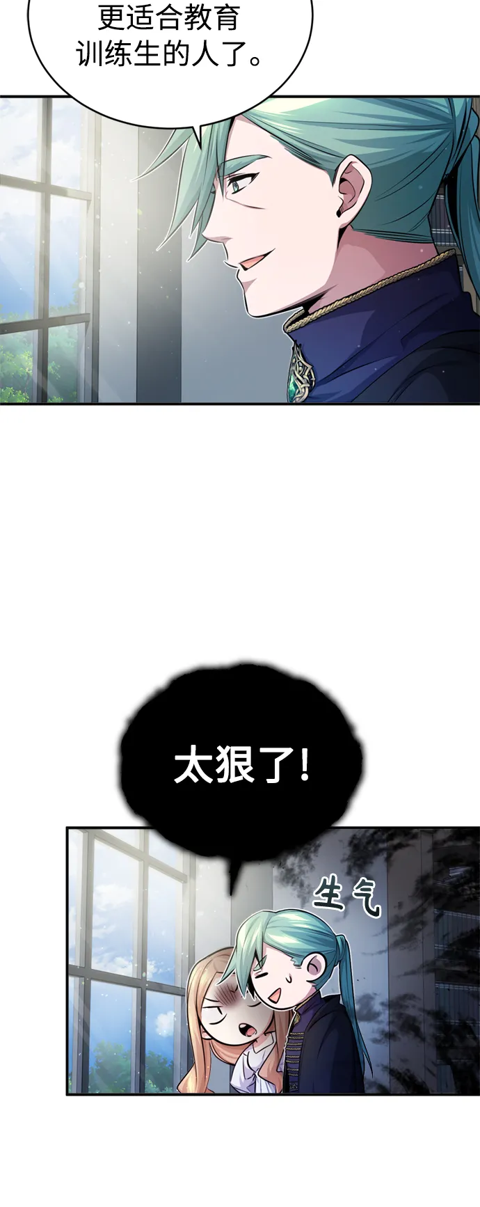第59话 让您大吃一惊28