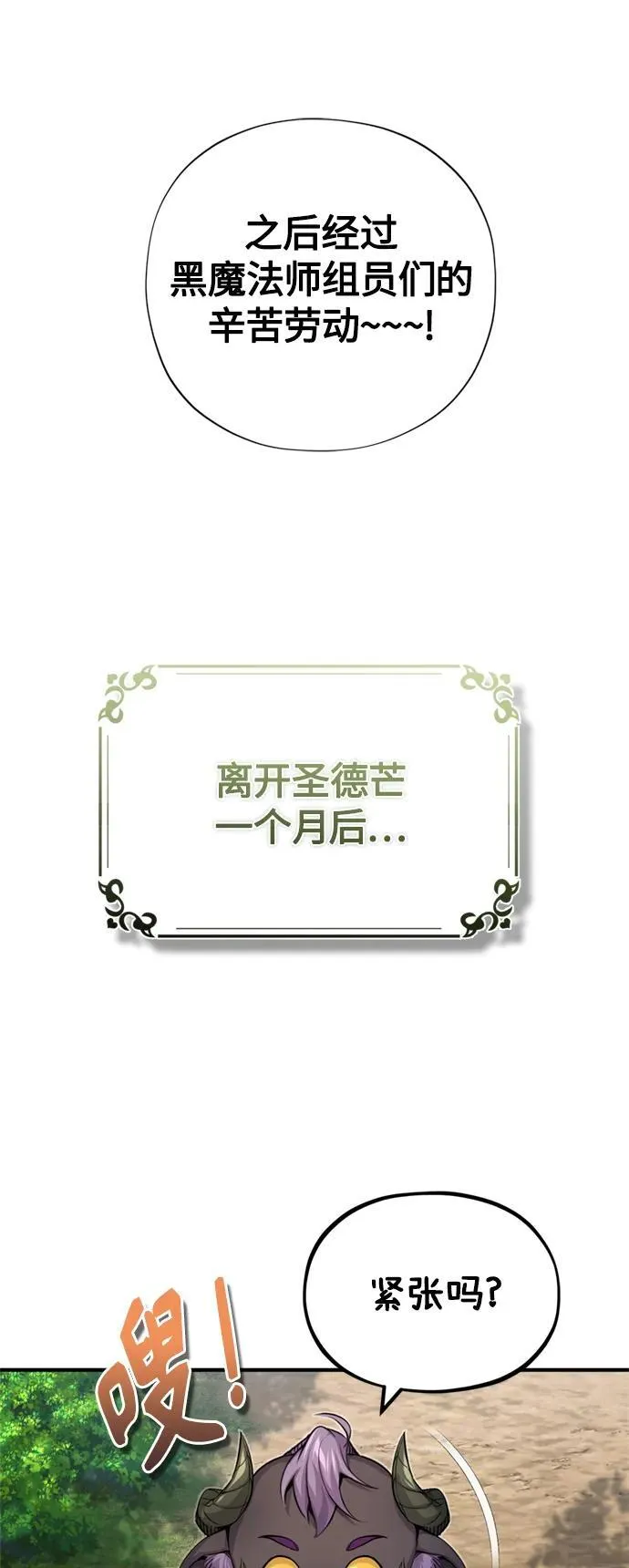 【免费】 第2季后记17