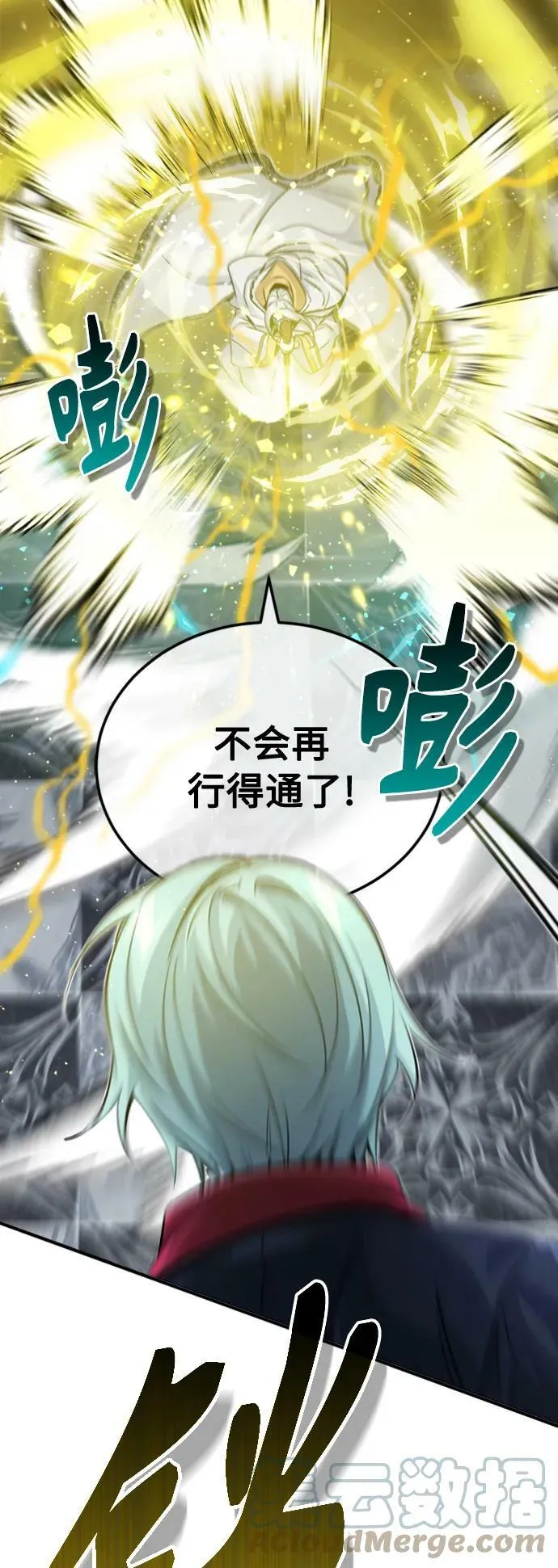 第76话 可能性浮现15
