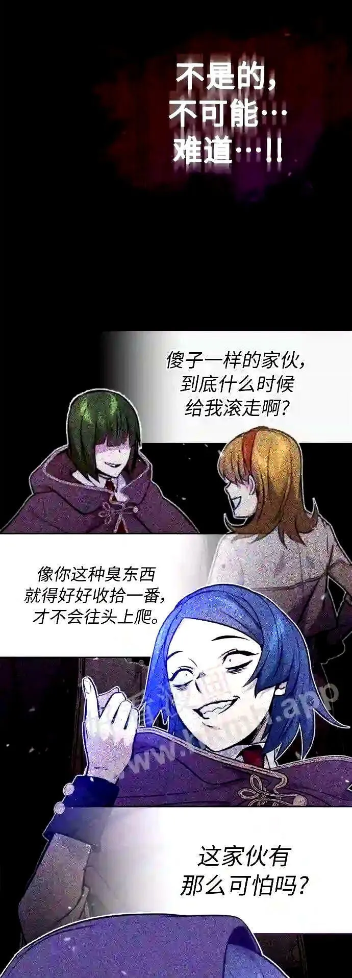 第51话 危机时刻12