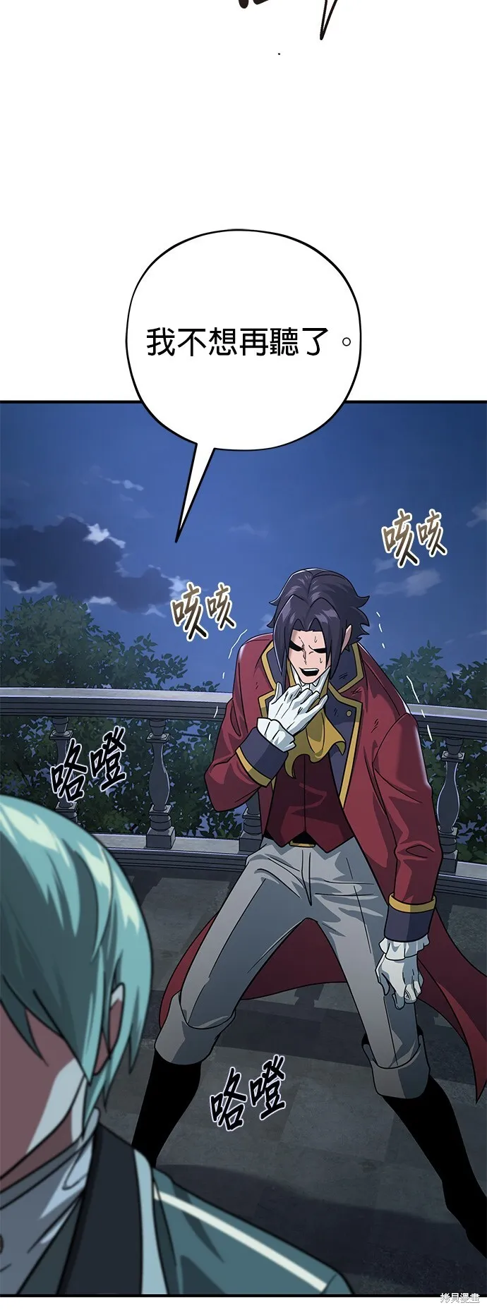 第102话60