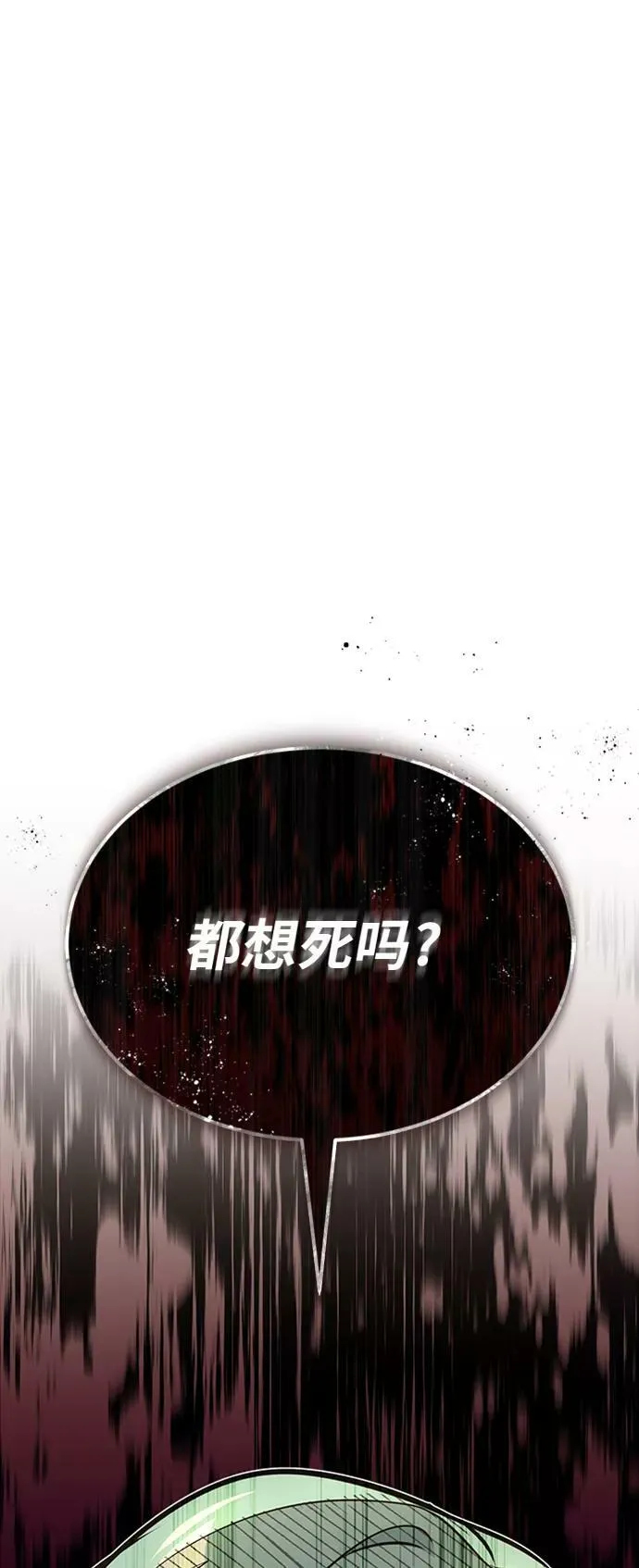 第29话 与神结盟120