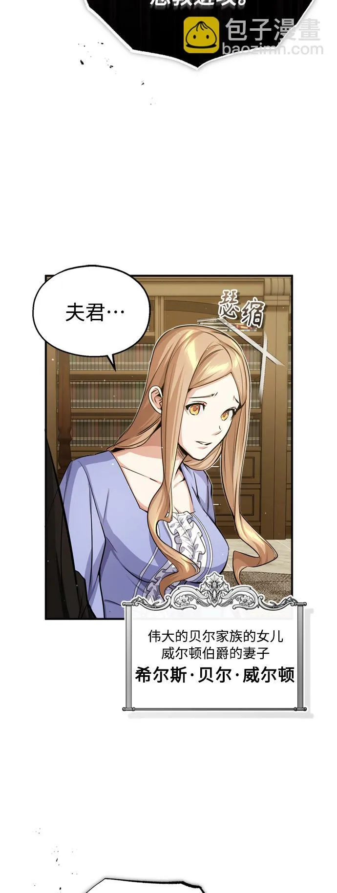 第58话 展现觉悟的方法8