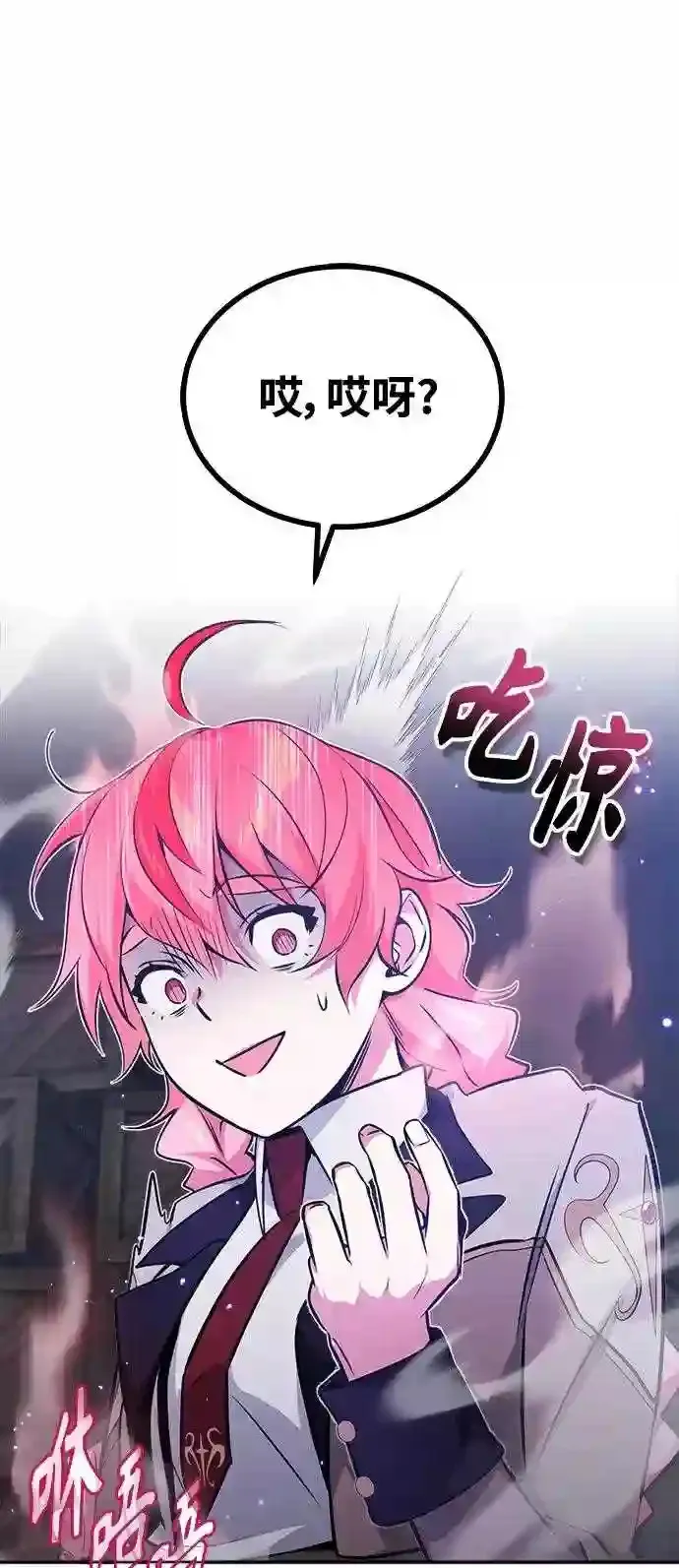 第37话 变化的第一步52