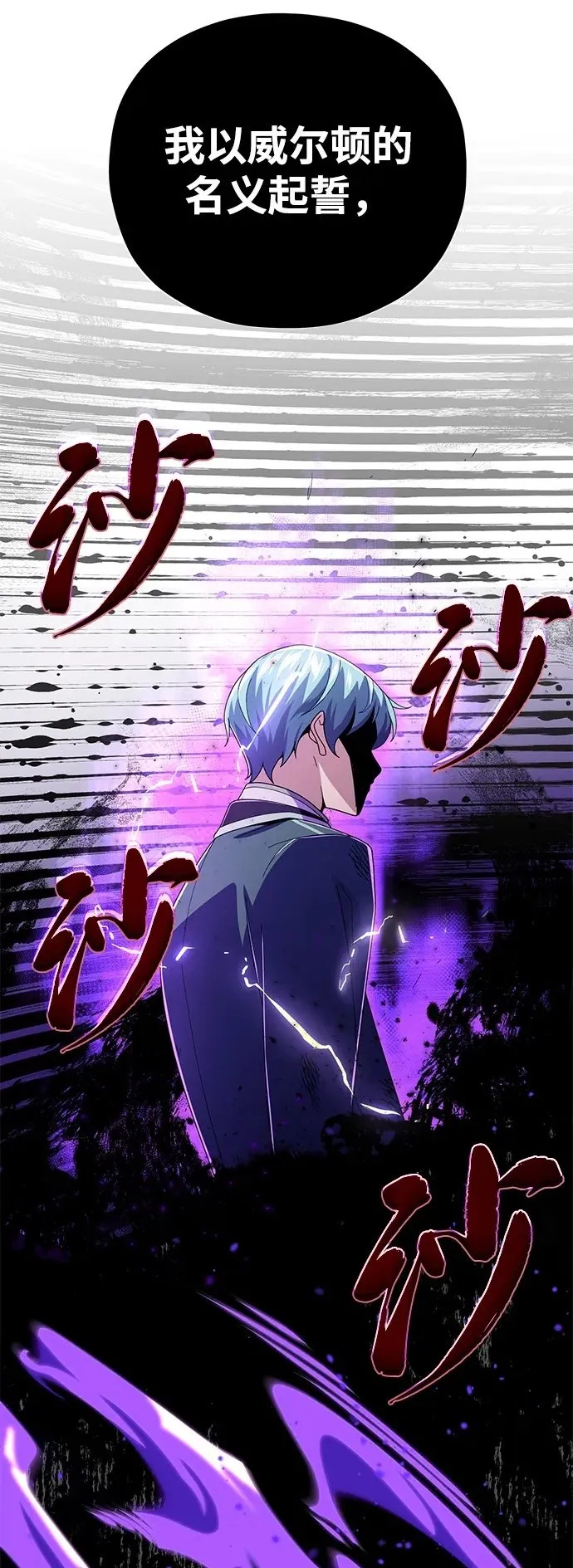第116话 红龙89