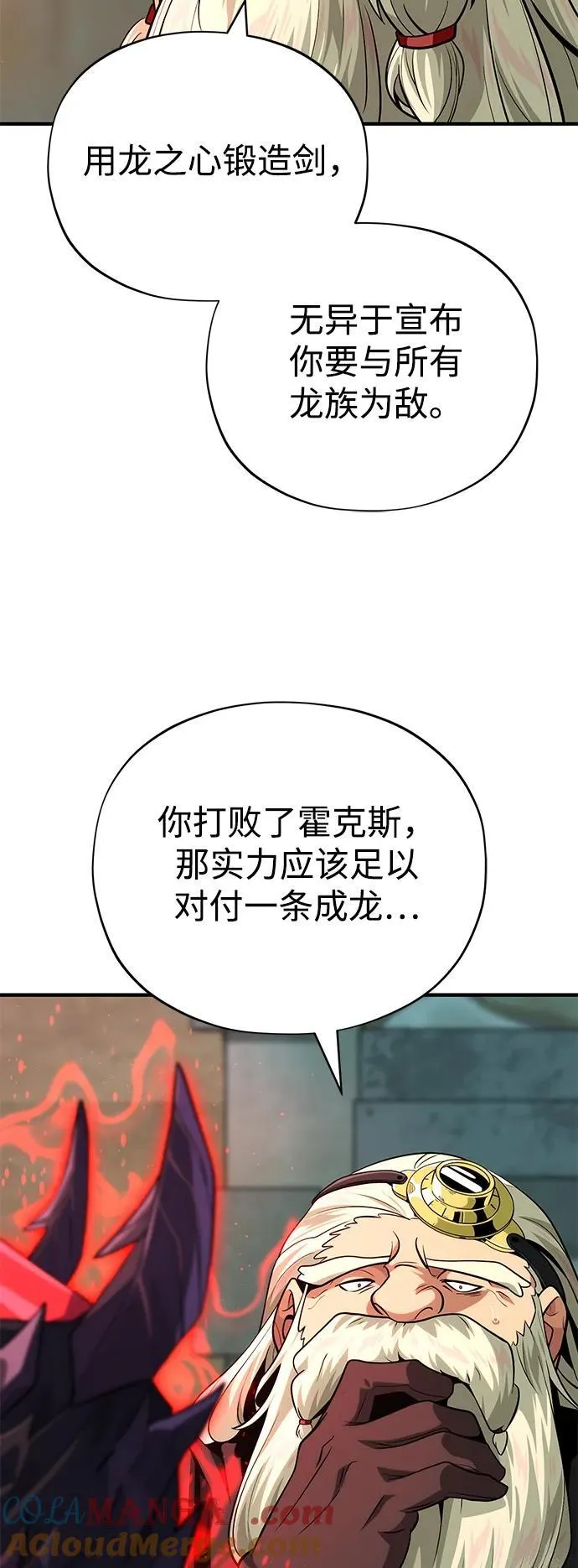 第123话 神的启示57