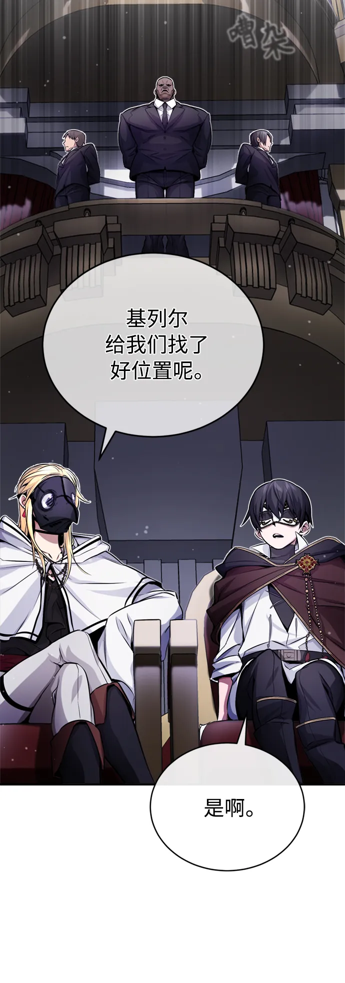 第65话 交出我的人工制品48