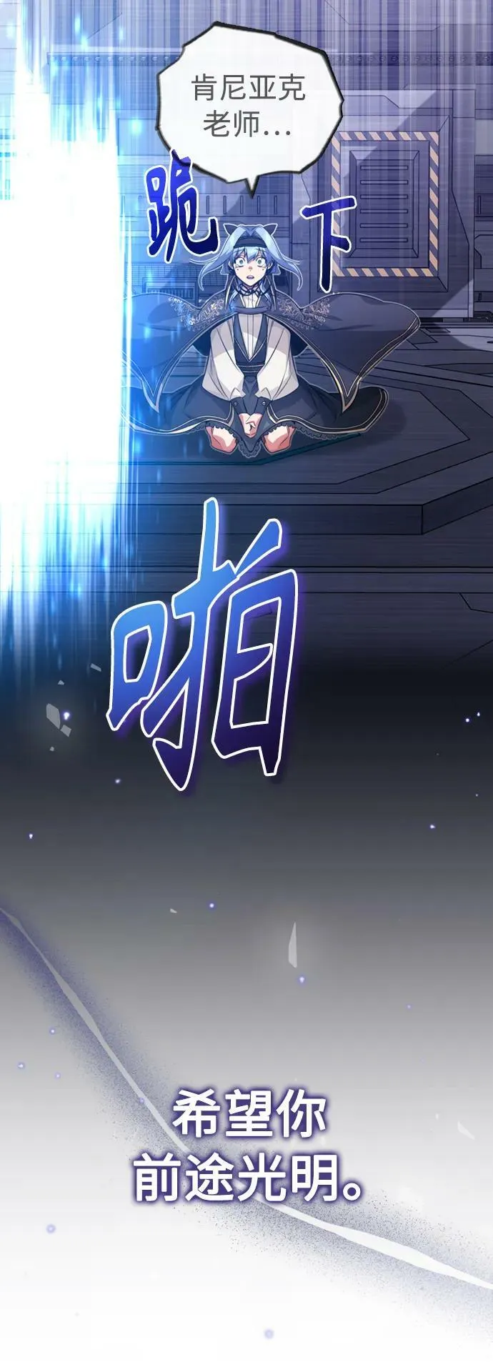 第83话 四面楚歌38