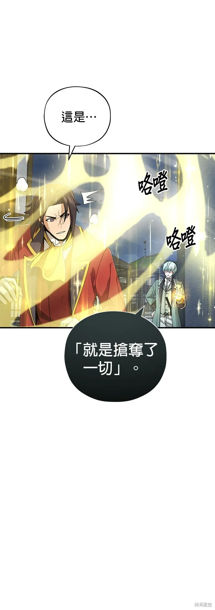 第105话31