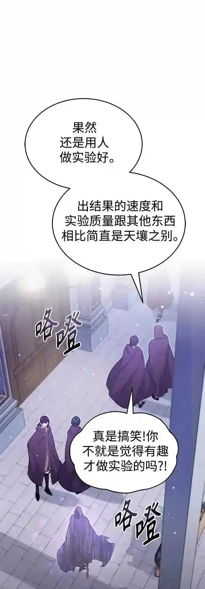 第37话 变化的第一步6