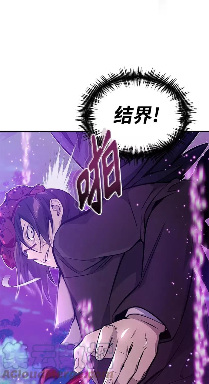 第27话 意料之外的人物24