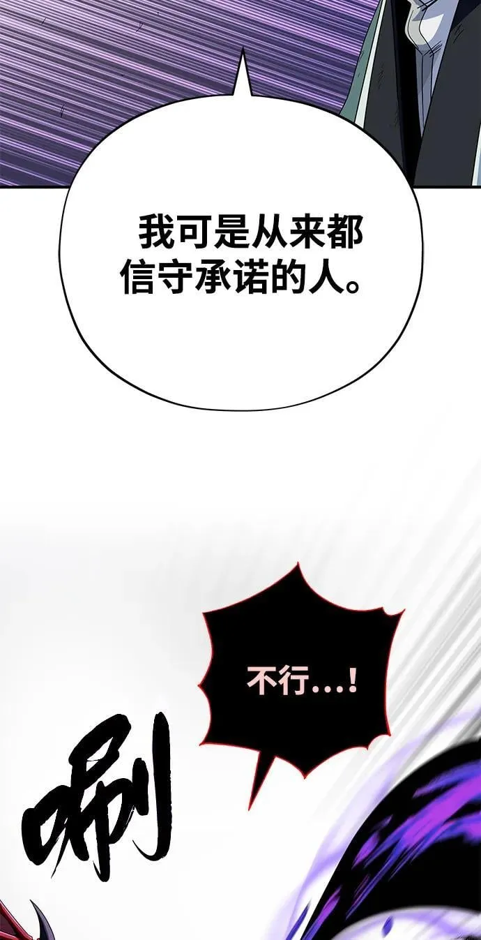 第117话 龙之心62