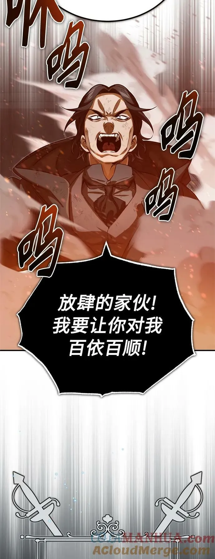 第83话 四面楚歌12