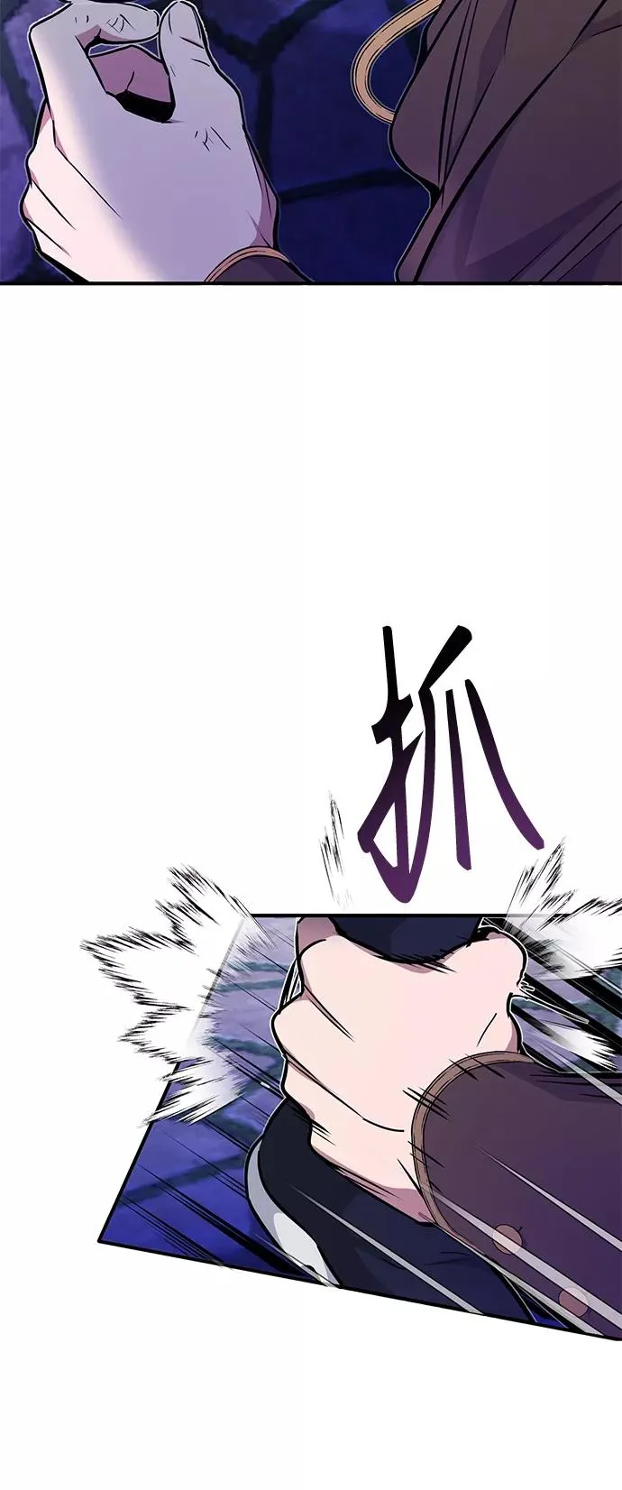 第16话 不招待见的客人10