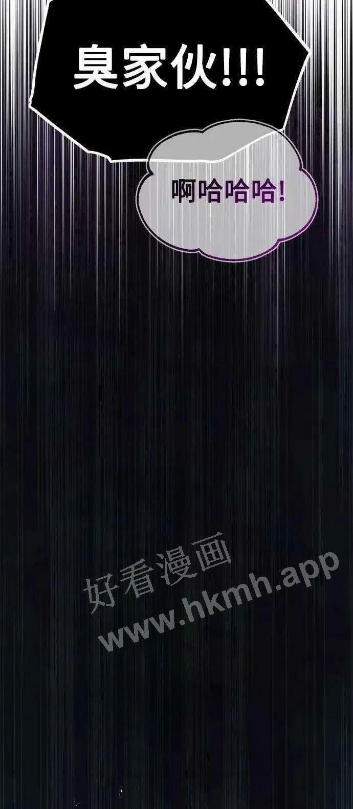 第48话 丢失的记忆27
