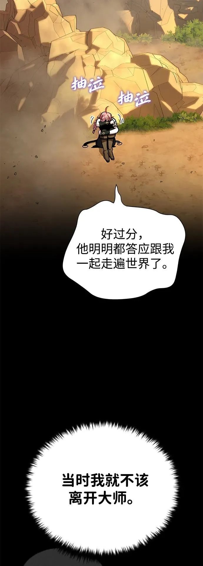 第129话 英灵女武神38