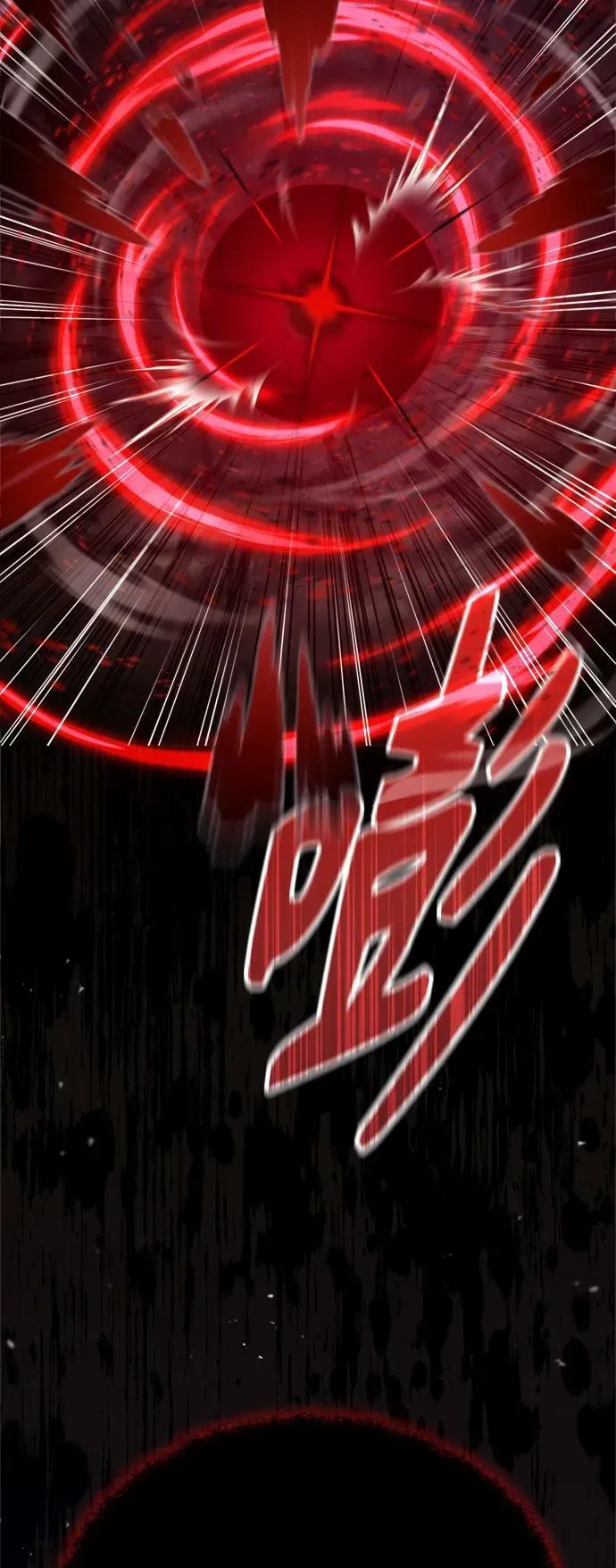 第86话 魔界伯爵贝洛斯20