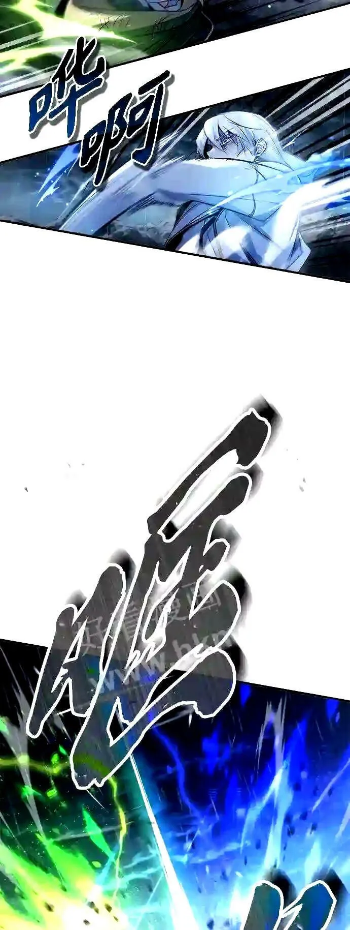 第54话 泽尼斯之剑39
