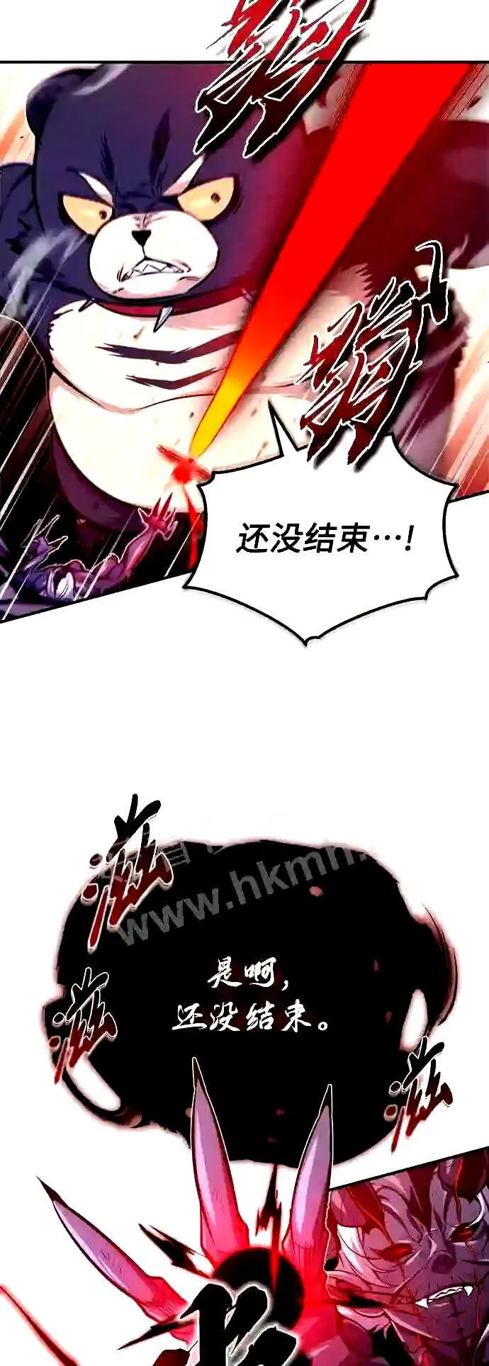 第51话 危机时刻38