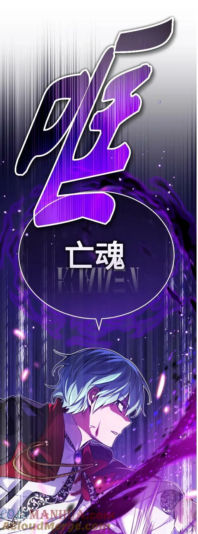第84话 第二个权能：黑暗3