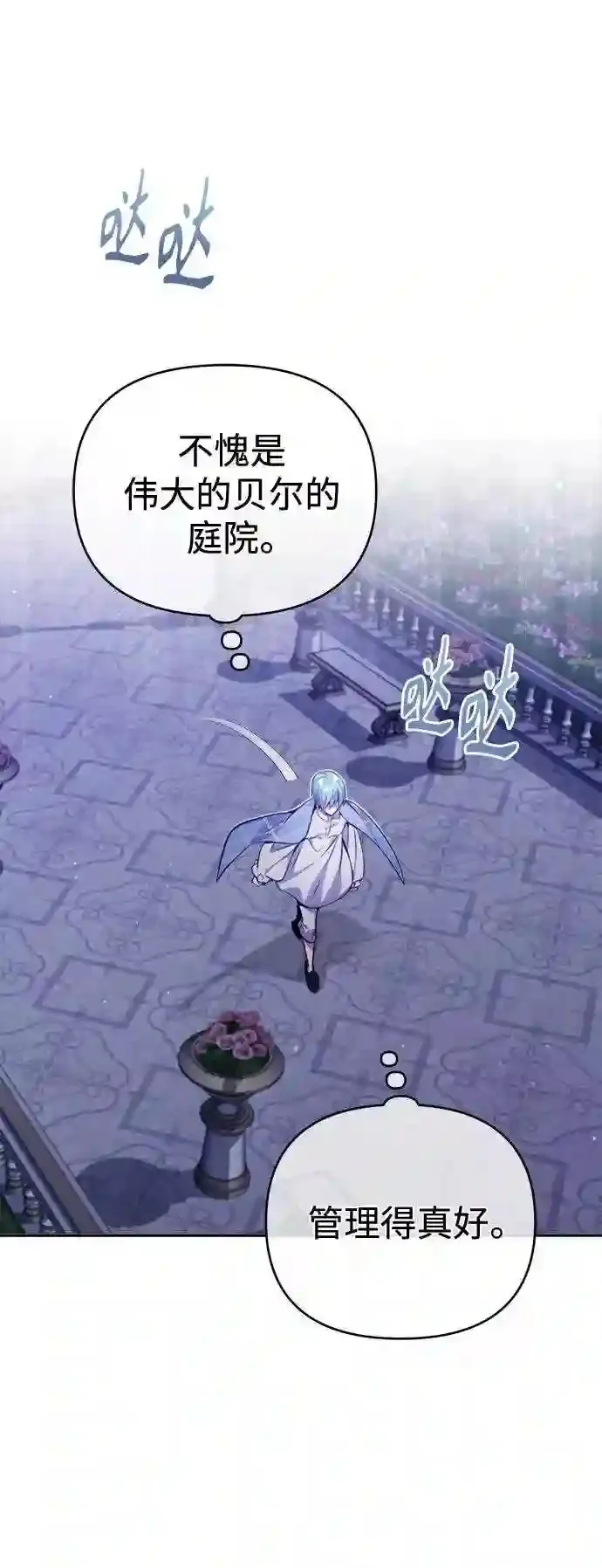 第41话 另一位实力派35